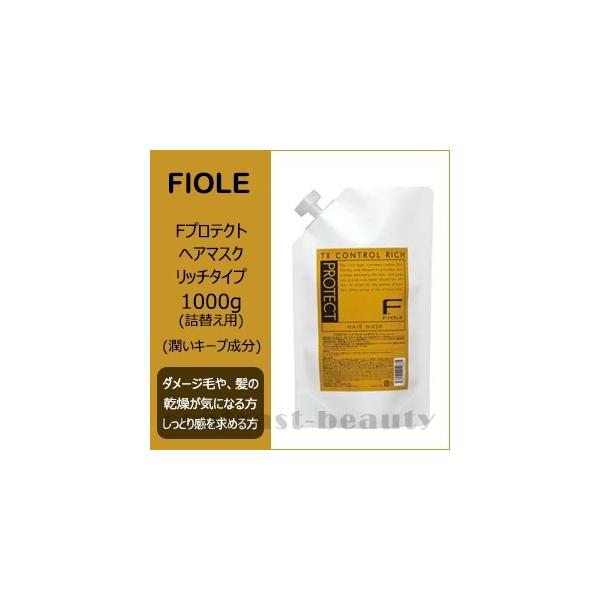 フィヨーレ fプロテクト ヘアマスク リッチ 1000gの通販・価格比較 - 価格.com フィヨーレ fプロテクト ヘアマスク リッチ 1000gの通販・価格比較 - 価格.com