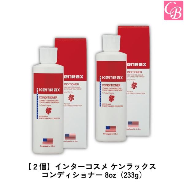 かーちゃんです！コンディショナー　　２本 InterCosme（インターコスメ） 「x2個セット」 ケンラックス