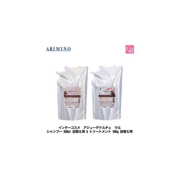 アジューダ インターコスメ アジューダドルチェ ウル シャンプー 560ml