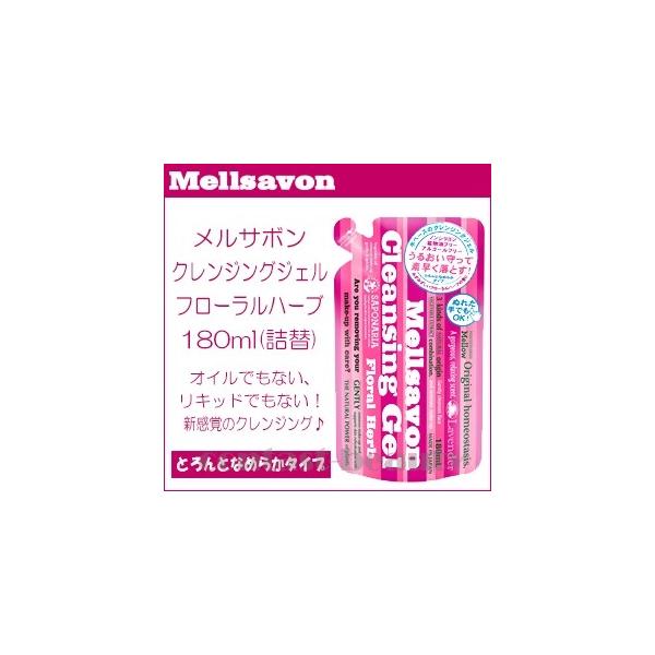 ux2Zbgv WpQ[gEFC T{ NWOWF t[n[u180ml lߑւ