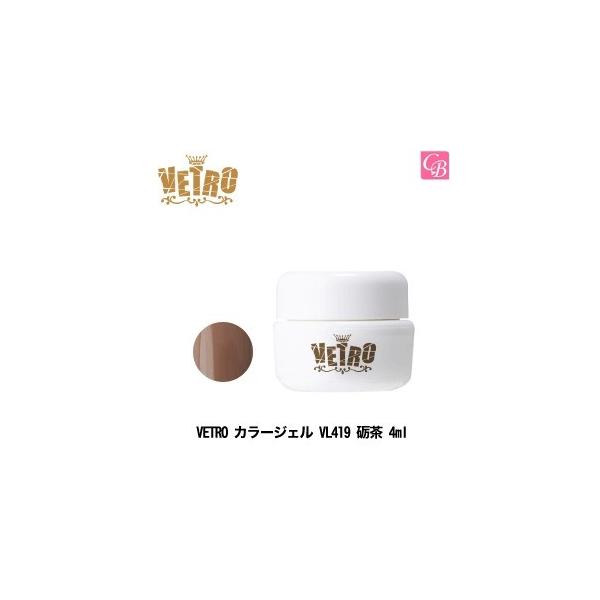 �W���[�N VETRO �J���[�W�F�� VL419 �v�� 4ml �W�F���l�C��