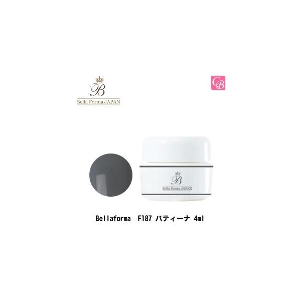 �W���[�N Bellaforma F187 �p�e�B�[�i 4ml