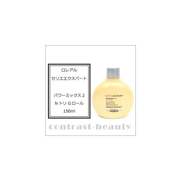 ux2Zbgv A ZG GNXp[g p[~bNX2 Ng G[ 150ml