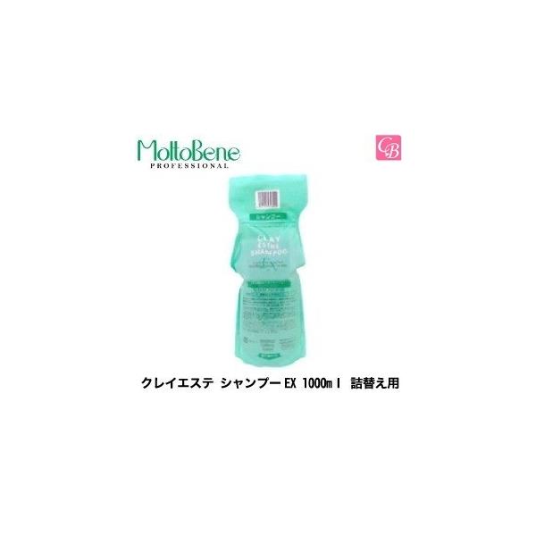 |Cg5{!  gx[l NCGXe Vv[EX 1000m lߑւ