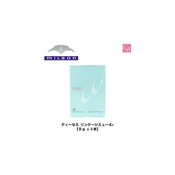 ミルボン ディーセス リンケージミュー４ 9g X 4本 トリートメント Buyee Buyee Japanese Proxy Service Buy From Japan Bot Online