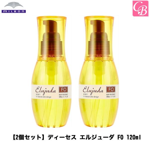 Elujuda（エルジューダ） ミルボン ディーセス エルジューダFO 120ml