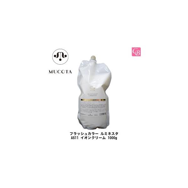 ラッシュ ヘアカラー ヘアトリートメント パックの人気商品 通販 価格比較 価格 Com