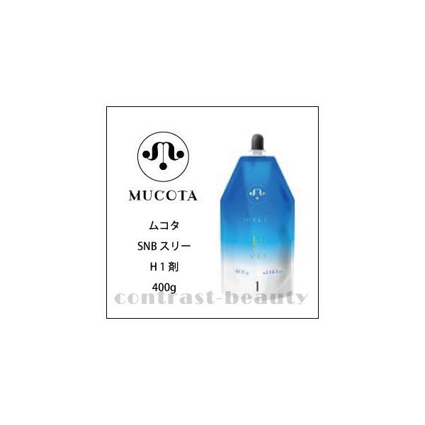 MUCOTA（ムコタ） 「x4個セット」 SNBスリー H 1剤 400g