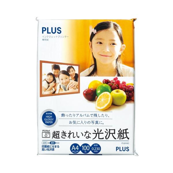 プラス 写真用紙 超きれいな写真専用紙 A4判 100枚 IT-221PP 3個 PLUS（プラス） 写真用紙 超きれいな光沢紙 A4判 100枚入 IT-221GC