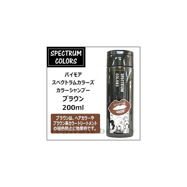 pCA J[Vv[ XyNgJ[Y uE 200ml