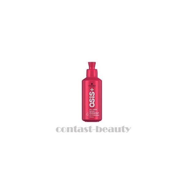 Schwarzkopf PROFESSIONAL 「x4個セット」 シュワルツコフ Schwarzkopf PROFESSIONAL 「x4個セット」 シュワルツコフ