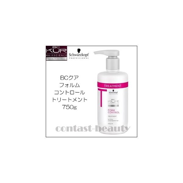 BC KUR x2個セット シュワルツコフ BCクア フォルムコントロール