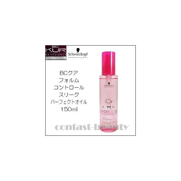 シュワルツコフ プロフェッショナル BCクア フォルムコントロール スリーク パーフェクトオイル 150ml (ヘアトリートメント・パック) 価格比較 - 価格.com シュワルツコフ プロフェッショナル BCクア フォルムコントロール スリーク パーフェクトオイル 150ml (ヘアトリートメント・パック) 価格比較 - 価格.com