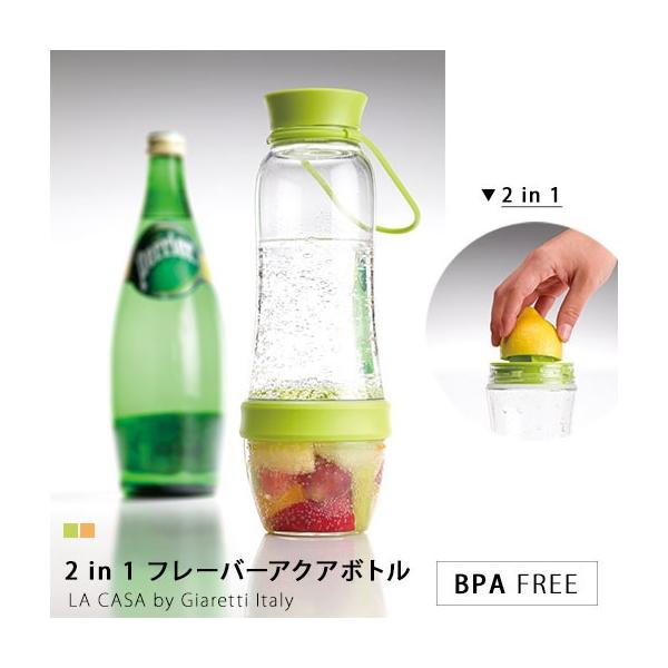 0 79l 2in1 フレーバーアクアボトル 全2カラー グリーン オレンジ アクアボトル ジューサー フィルター Bpa