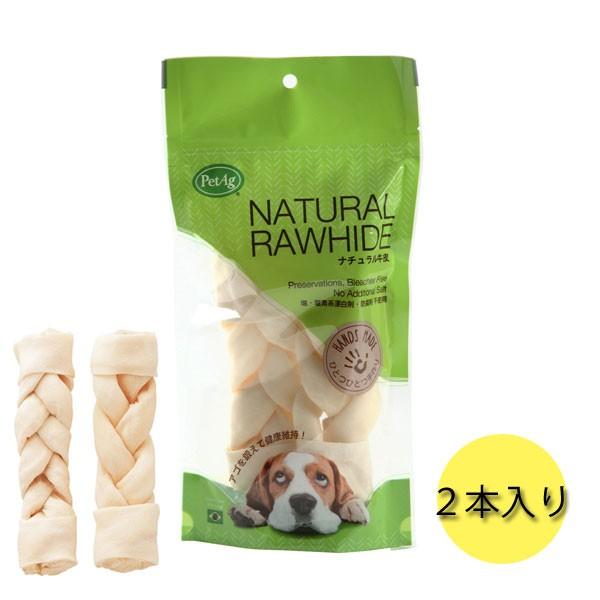 犬 おやつ 無添加 ガム 牛皮 牛皮ガム2本入り 無添加 無着色 牛皮