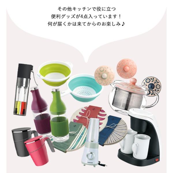 雑貨 福袋 18 専門店 18年 キッチン用品 キッチン雑貨 キッチン雑貨5点セット