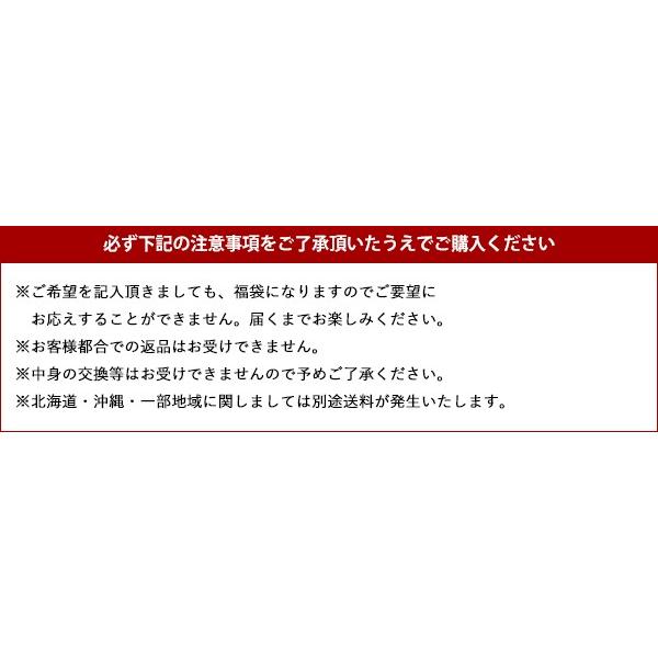 雑貨 福袋 18 専門店 18年 キッチン用品 キッチン雑貨 キッチン雑貨5点セット