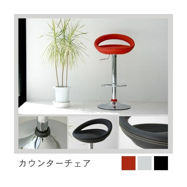 カウンターチェア ブラック レッド ホワイト 全3カラー カウンターチェア チェア ダイニング カウンター カフェ 椅子 チェア