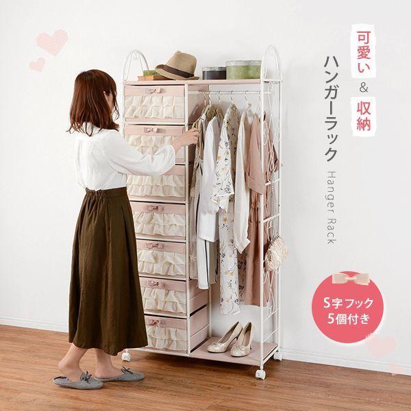 ハンガーラック ワンピース 生活雑貨の人気商品 通販 価格比較 価格 Com