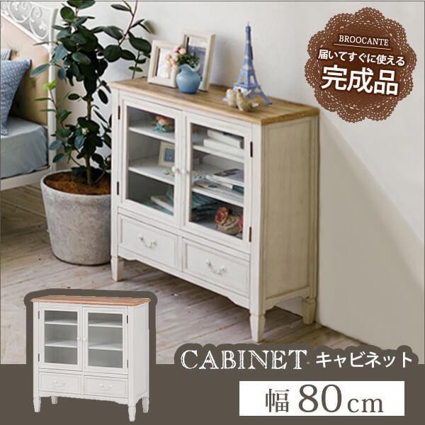 Lrlbg 80cm AeB[N | `FXg TCh`FXgbN rack [bN [ [I [Ƌ I {I Lrlbg l