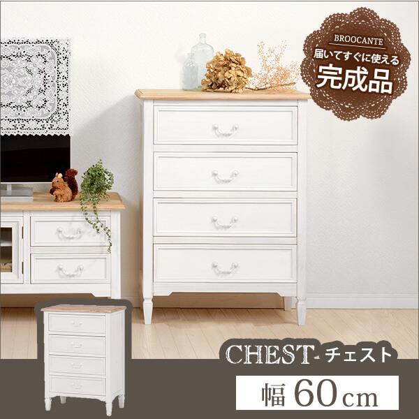 60cm TCh`FXg AeB[N | `FXg TCh`FXgbN rack [bN [ [I [Ƌ I {I Lrlbg