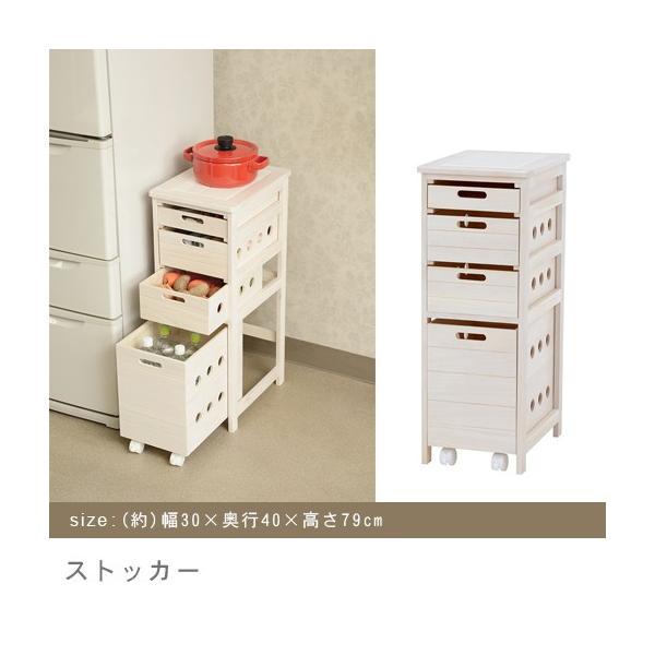 キッチンストッカー ストッカー キッチン収納 野菜入れ ストック収納 キッチンボード 棚 キャビネット 野菜キャビネット 省