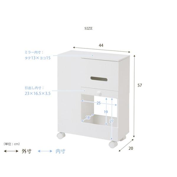 化粧品 収納 コスメワゴン コスメ ワゴン 化粧品収納 メイク 大好評です 化粧品収納引き出し 化粧品収納ボックス メイク収納ボックス 引き出し メイク 収納