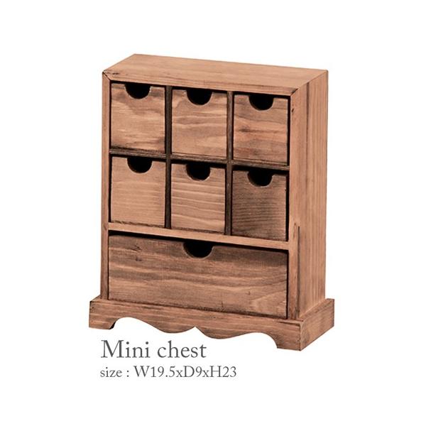 ミニチェスト チェスト 小物入れ 収納 インテリア雑貨 雑貨 シンプル 引っ越し リビング 人気ブランド 一人暮らし ダイニング 新生活 記念 新婚 カジュアル