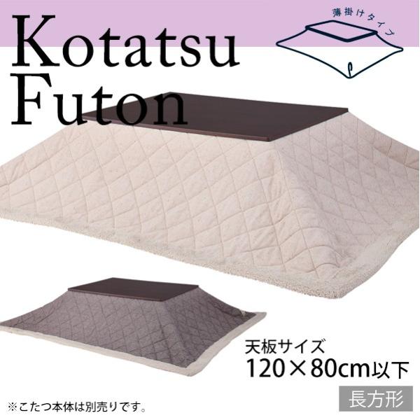 V120×80cmȉ |zc ` | cC[h x[W uE R^czc zc |zc R^c  Jo[ R