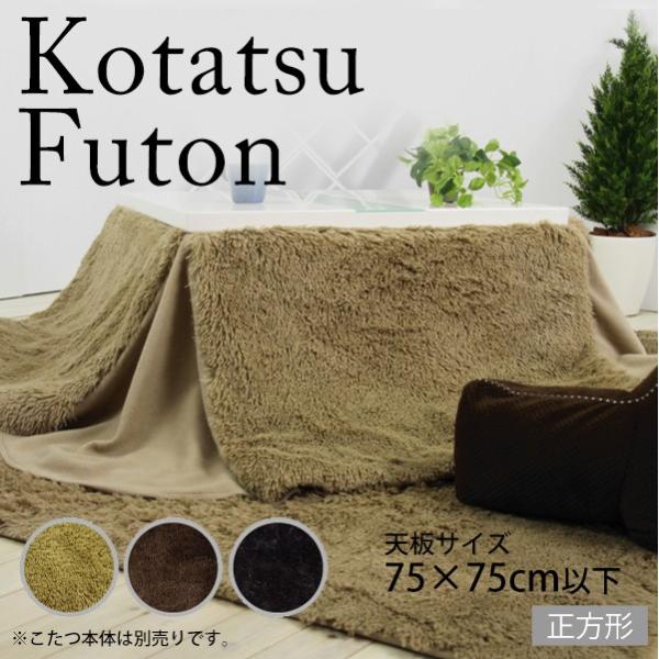 V75×75cmȉ ȃXy[XR^c|zc ` | tBg x[W uE ubN R^czc zc |zc R^c 