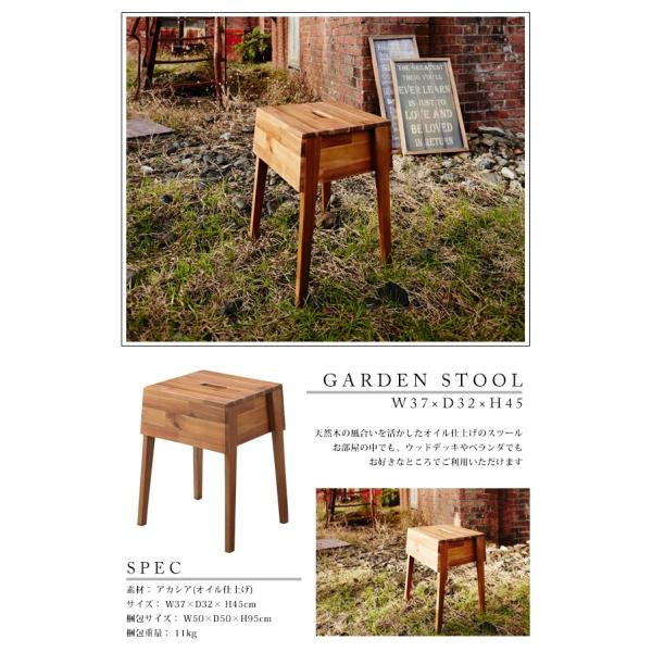 ガーデンスツール おしゃれ イス ガーデニング バルコニー 庭 木製 アウトドア 木製チェア 倉庫