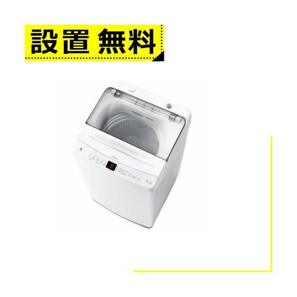 リユースのサカイ浦和店 【I155】⚫️洗濯機 ハイアール JW-U70B 2025