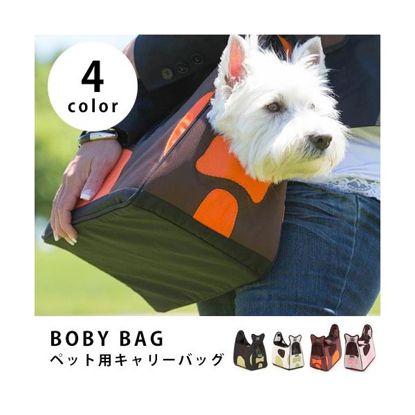 キャリーバッグ 犬 猫 ボビーバッグ New ペット用キャリーバック キャリー キャリーケース ネコ用 犬猫用キャリーバッグ ねこ用