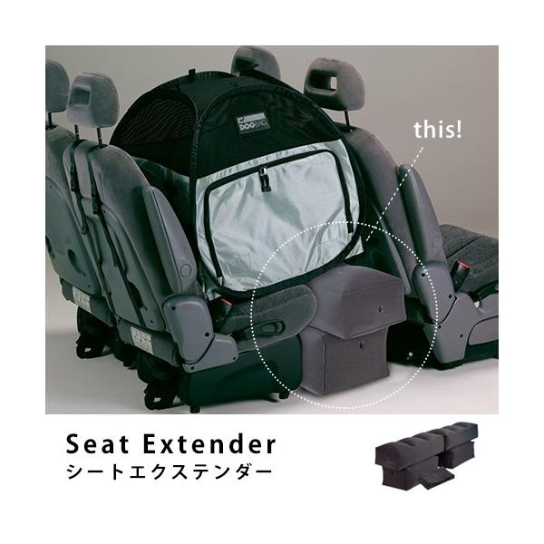 Seat 期間限定で特別価格 Ext シートエクステンダー ペット 猫 犬 車 一列分 お散歩グッズ お出かけグッズ ドライブ お出かけ 膨張式クッション クッション