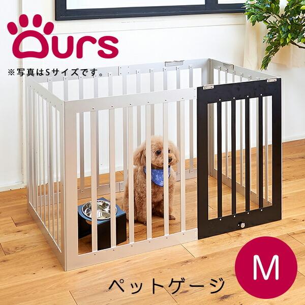 小型犬 サークル ケージ その他犬用ペットグッズの人気商品 通販 価格比較 価格 Com