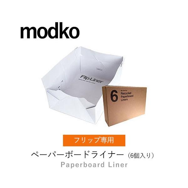 ペーパーボードライナー 6個入リ 使い捨て ネコ砂用インナー袋6個パック
