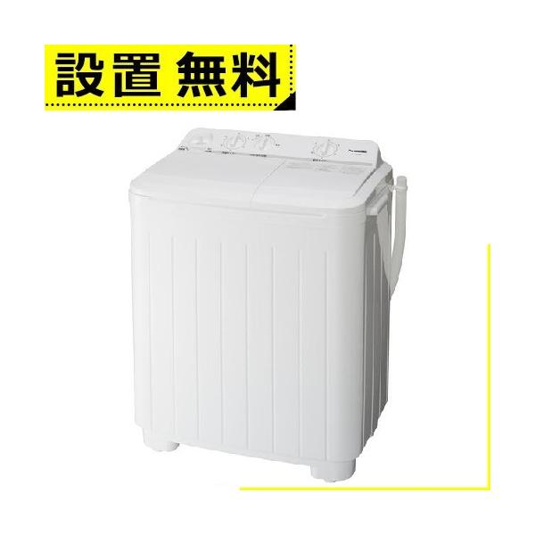 パナソニック Panasonic 二層式洗濯機の人気商品・通販・価格 パナソニック Panasonic 二層式洗濯機の人気商品・通販・価格