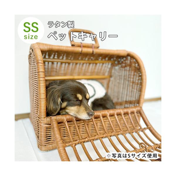 ラタン製ペットキャリーケース 楽天市場】ペットキャリー ラタン ペット 猫 犬 うさぎ キャリー