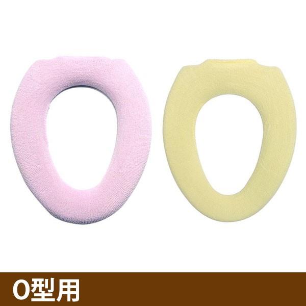 O型 便座カバー ピンク イエロー トイレ用品 トイレカバー トイレタリー 公式通販
