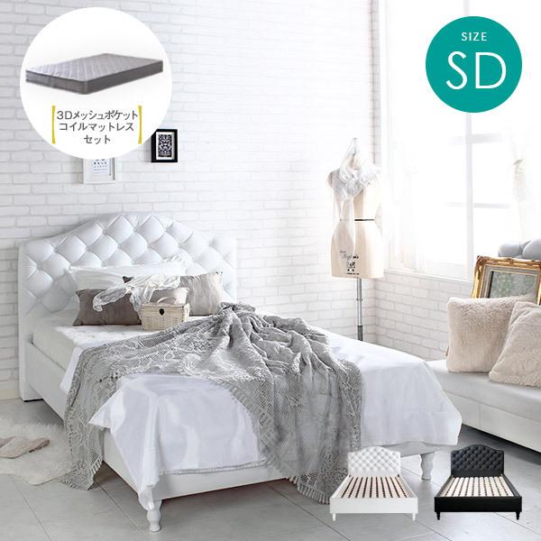 ハイバック ベッド セミダブル」の人気商品一覧 | 安い商品を通販