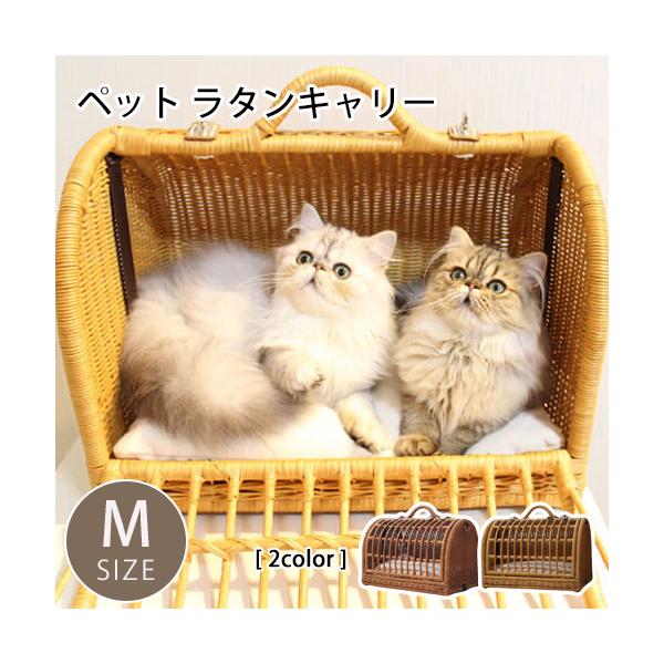 犬 バスケット キャリー 猫用品の人気商品 通販 価格比較 価格 Com