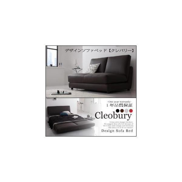 �v120 �\�t�@�x�b�h �ȒP�؂�ւ� | �\�t�@�[ Sofa �x�b�h bed ���N���C�j���O ���N���C�j���O�x�b�h �ȈՃx�b�h �R���p�N�g �܂肽����