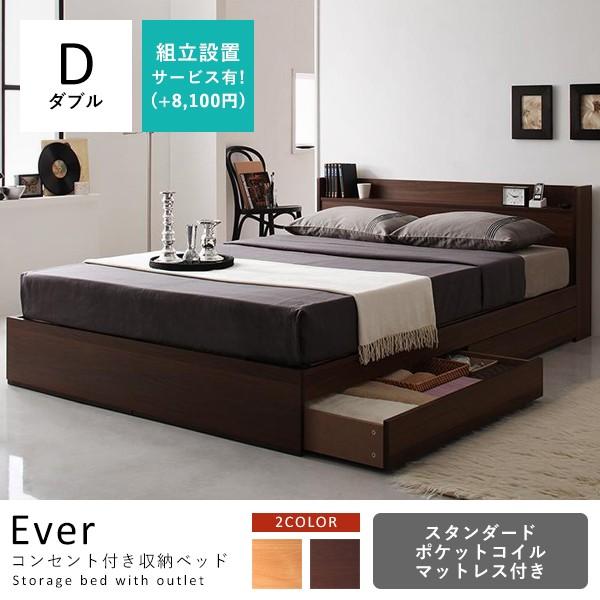 引き出し付き ベッド Ts Co Chi ダブル 収納付きベッド マットレス付 スタンダードポケットコイルマットレス付きベッド おしゃれ マットレ ダブルベッド 収納 引き出し付き Warmth 収納付きベッド