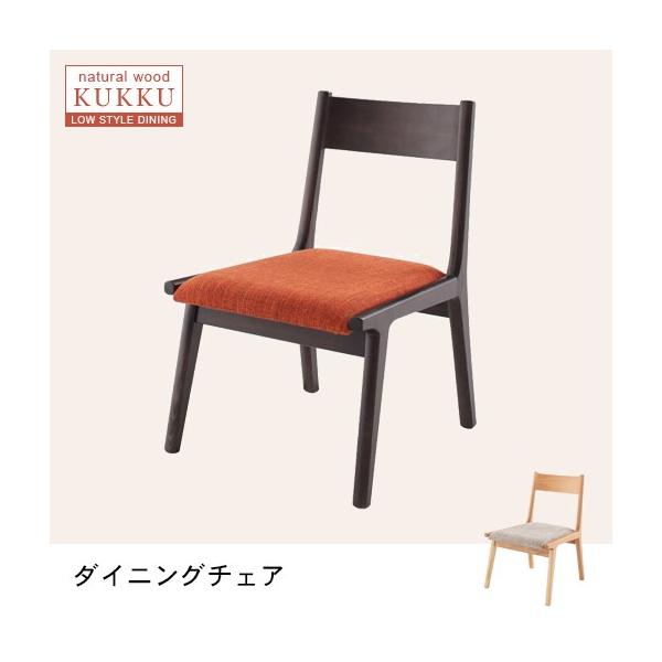 ���[�X�^�C���_�C�j���O �`�F�A 1�r | �`�F�A �C�X �֎q chair �_�C�j���O�`�F�A �_�C�j���O ���r���O�`�F�A �ؐ� �H�� �H�� �q�� ���[�^