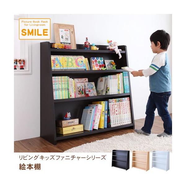 本棚 子供 おしゃれ子供用 おしゃれ絵本棚 絵本ラック 本棚子供 本棚子供用 絵本棚 全3カラー ダークブラウン ナチュラル ホワイト Buyee Buyee บร การต วกลางจากญ ป น ซ อจากประเทศญ ป น
