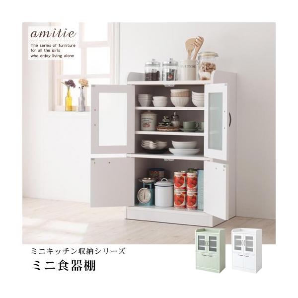 ガラス 棚 アンティーク」の人気商品一覧 | 安い商品を通販サイトから