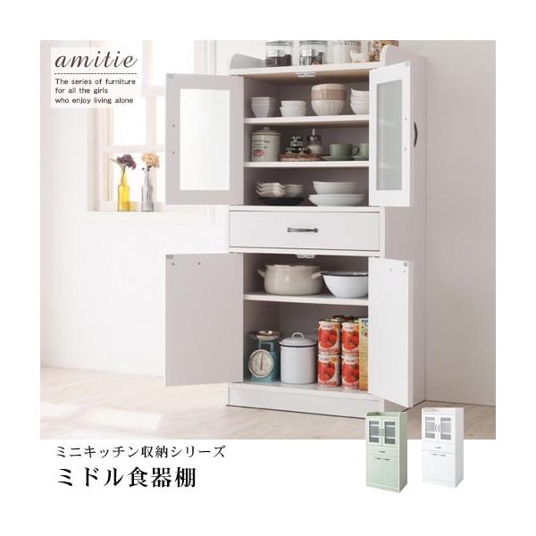 ガラス 棚 アンティーク」の人気商品一覧 | 安い商品を通販サイトから