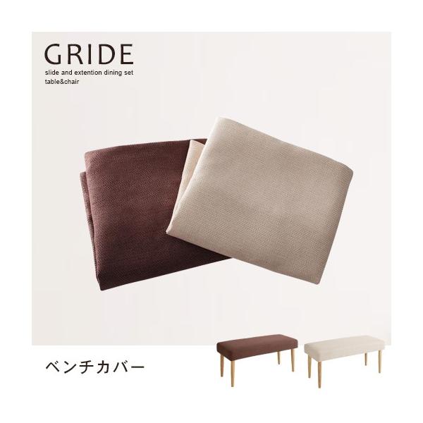 �x���`�J�o�[ | �C�X �֎q �_�C�j���O�`�F�A �x���` �J�W���A�� �V���v�� | �i�`������ ���_�� ���n �L�k�e�[�u���_�C�j���O�V���[�Y