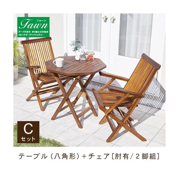ガーデンテーブルセット 折りたたみの人気商品 通販 価格比較 価格 Com