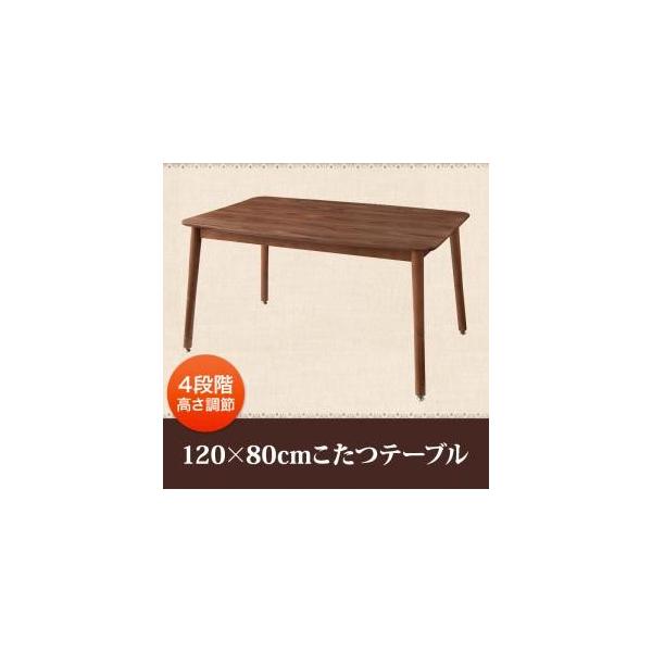 e[u ` 120×80cm |  e[u 4iK Zbg ` 120 nC^Cv AeB[N k _